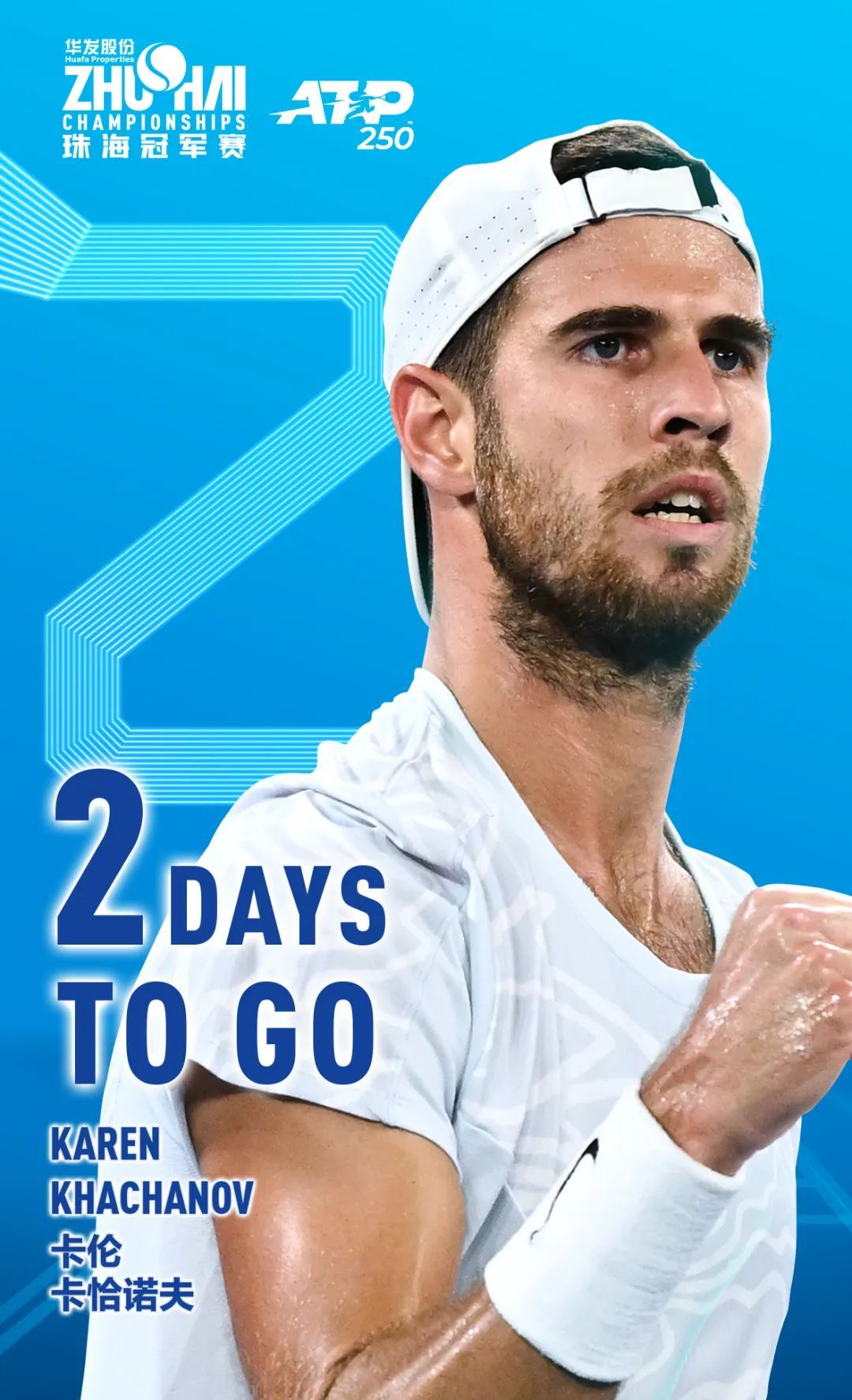 更是战略与 更是战略与